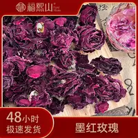 FUXISHAW/福熙山精选墨红玫瑰花茶25g