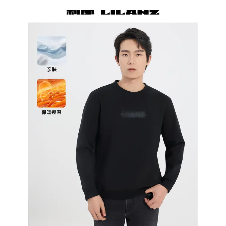 Lilanz/利郎T恤-黑 (B5DTX3011H)正品25年冬季新品保暖百搭卫衣