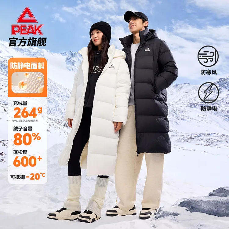 匹克长款羽绒服新品秋冬加绒连帽保暖-DF544320-X