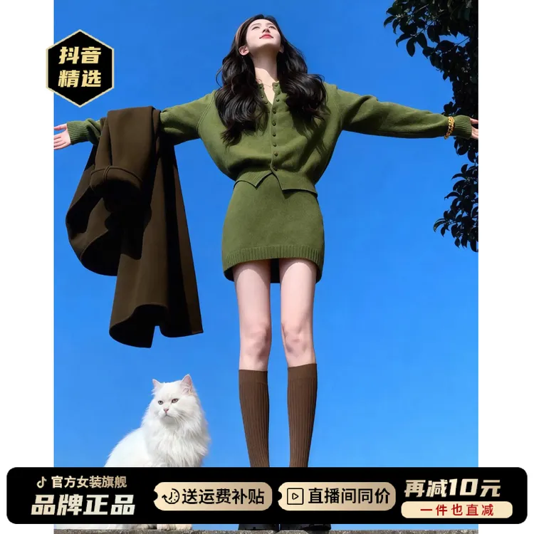 高级感绿色内搭针织连衣裙子女秋冬季2026新款配大衣韩系穿搭套装