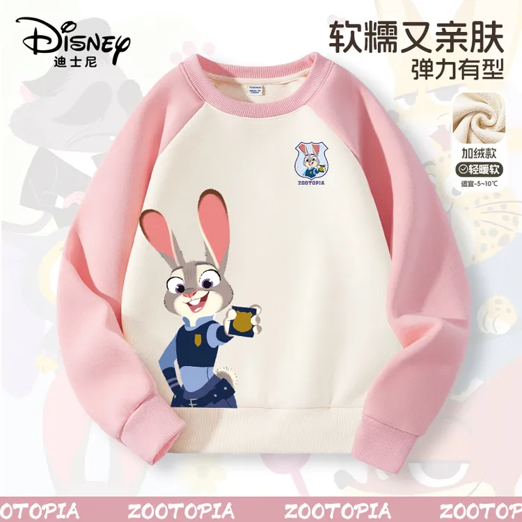 疯狂动物城迪士尼童装女童加绒卫衣儿童冬装保暖上衣兔子朱迪衣服