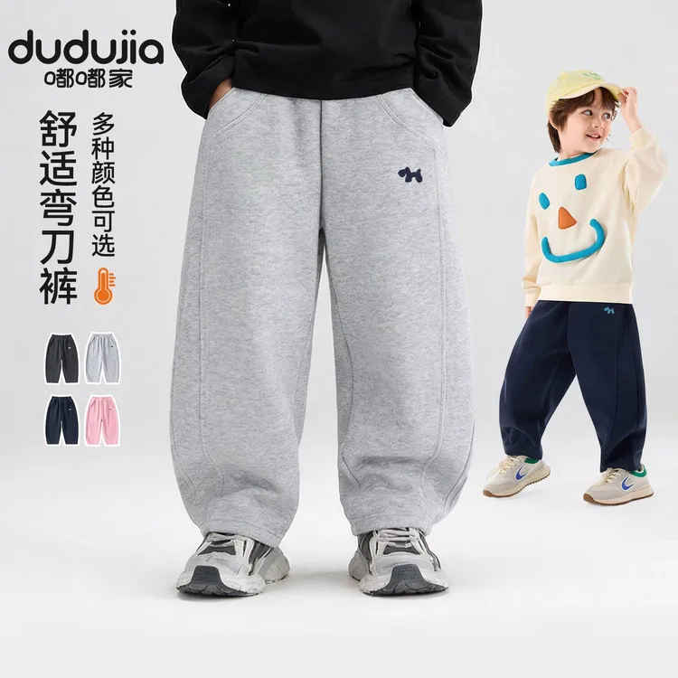 【弯刀裤】嘟嘟家儿童运动裤春季休闲裤A类舒适百搭线条棉开学季DSP