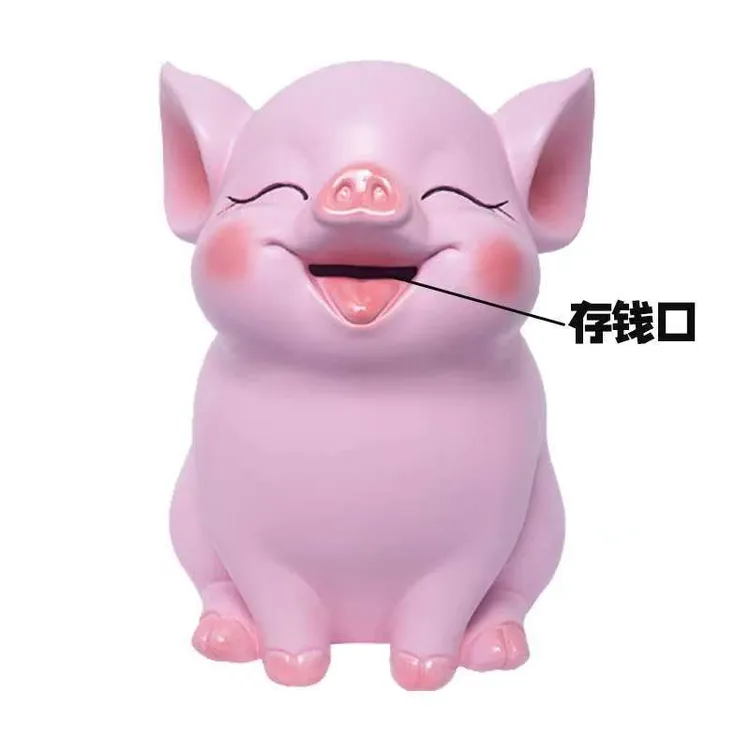超萌可爱小猪存钱罐大容量只进不出可存可取儿童生日礼物呆萌猪猪
