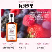 【大叔推荐】露博森护发精油特别浆果/西柚梦想100ml