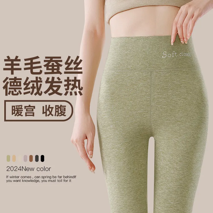 羊毛蚕丝保暖裤女双面德绒无痕发热高腰磨毛裤女羊毛棉裤打底裤冬