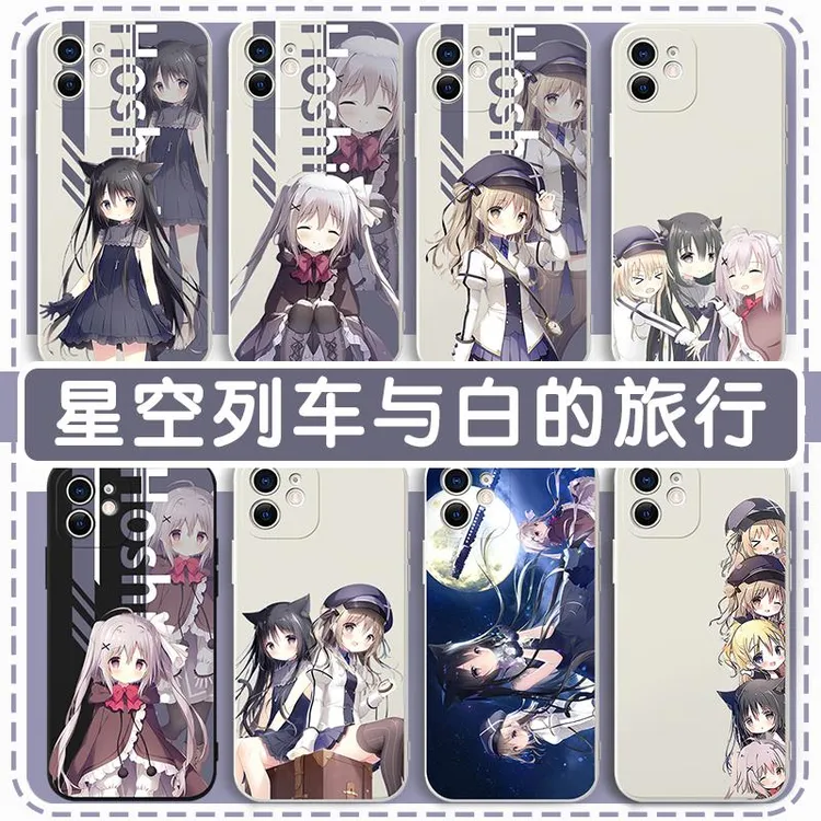 星空列车与白的旅行手机壳适用红米荣耀小米16华为苹果一加mate60