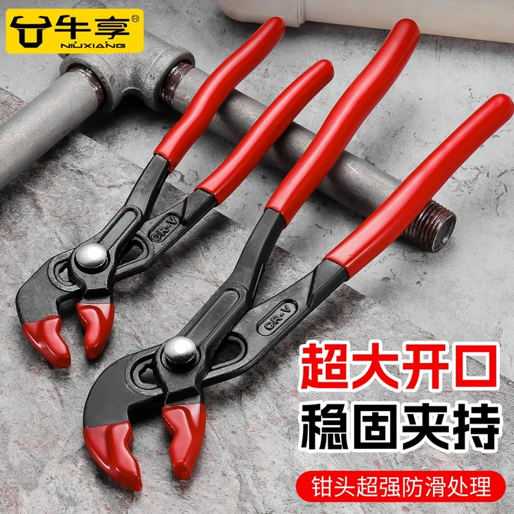 多功能水泵钳万用管钳可调活动家用卫浴万用强力大开口水暖管钳