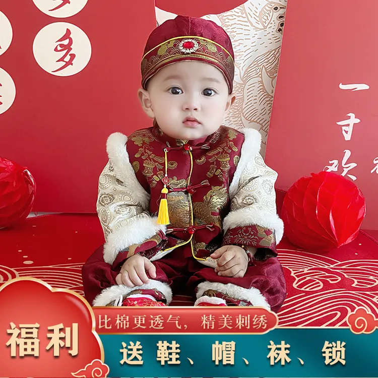 冬装男女宝宝抓周周岁礼服百日宴一周岁服唐装衣服婴儿儿童拜年服
