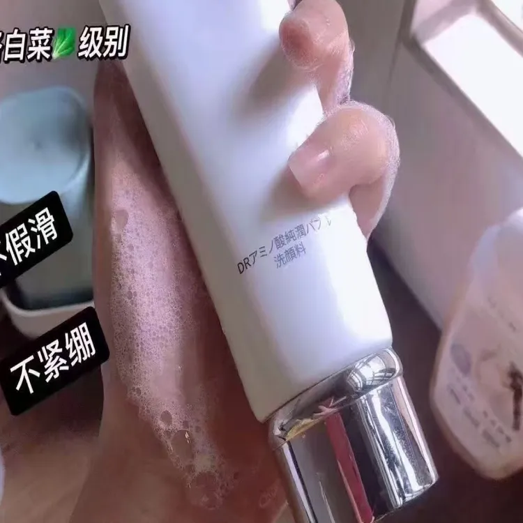 DR微奢氨基酸净润泡沫洁面乳深层清洁控油保湿温和适用男女学生