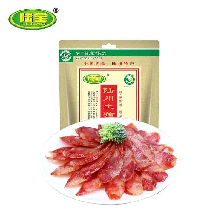 LUBAO/陆宝陆川土猪腊肠广式风味500g广西特产土猪肉新鲜肉香浓郁