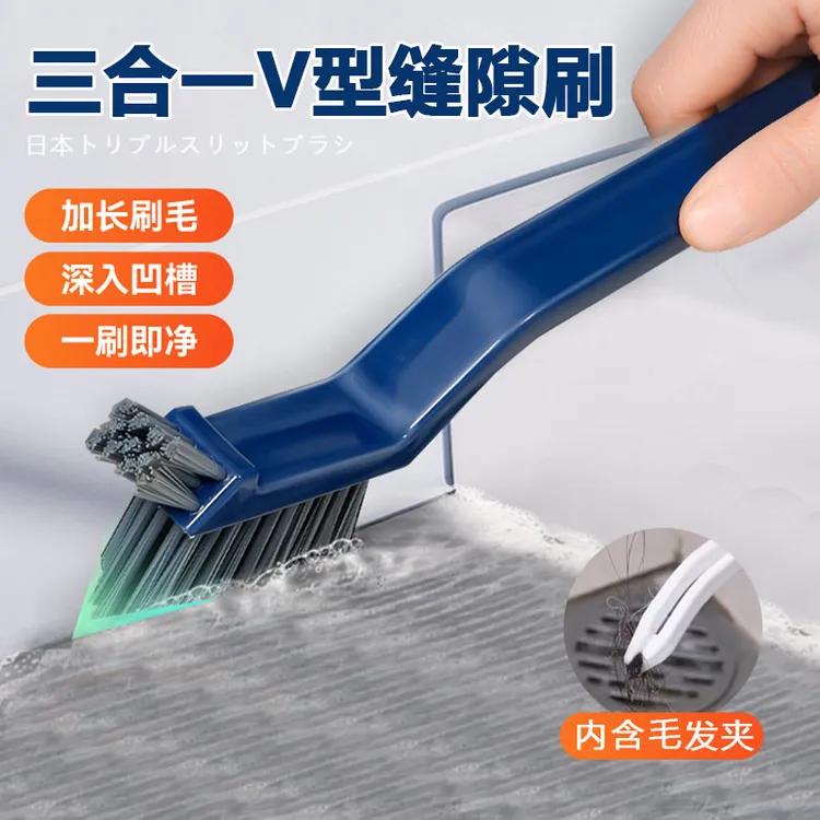 日本地缝刷子卫生间刷地浴室清洁刷缝隙刷厕所洗墙浴缸瓷砖无死角