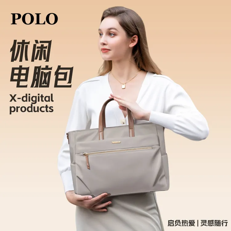 POLO手提包女款电脑包大容量通勤办公手提包新年礼物送老婆送女友