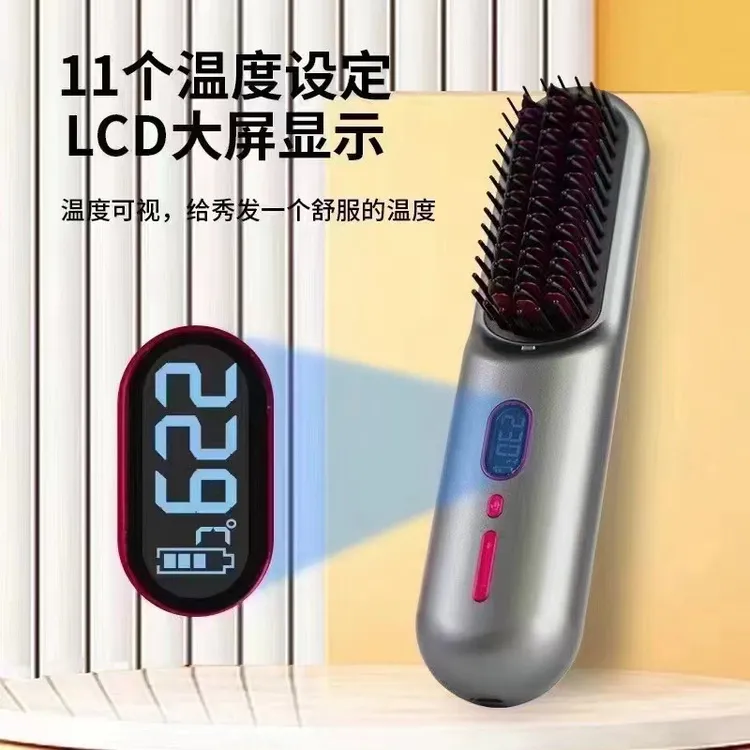直发负离子蓬松直发梳家用卷发棒夹板防烫便携温度处理头发毛躁