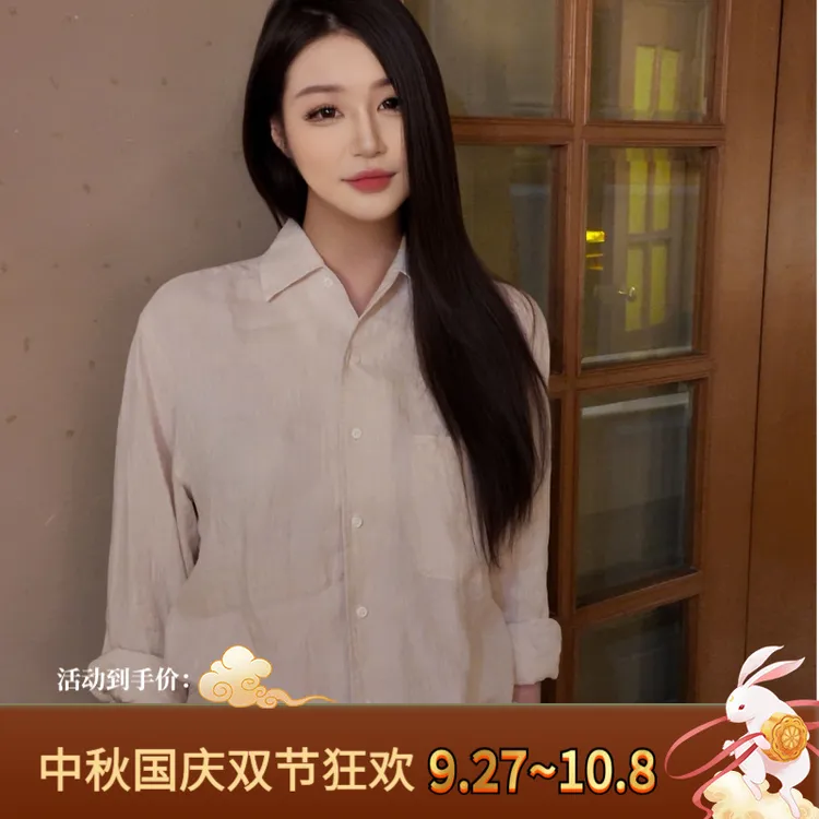 【goolu专属】新款老钱风亚麻衬衫长袖时尚休闲舒适百搭男女长袖