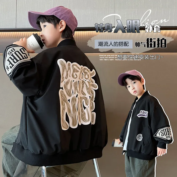 儿童装2025年新款普通外套休闲春秋纯色男童中大童男孩春季衣服帅