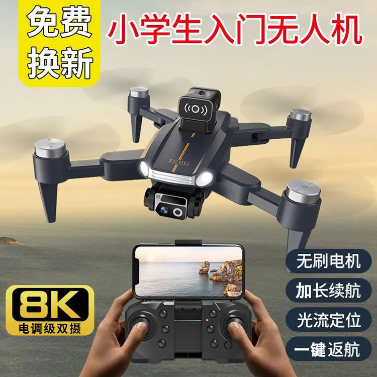 无人机中大童8-15岁学生智能避障遥控飞机入门防摔折叠飞行器航拍