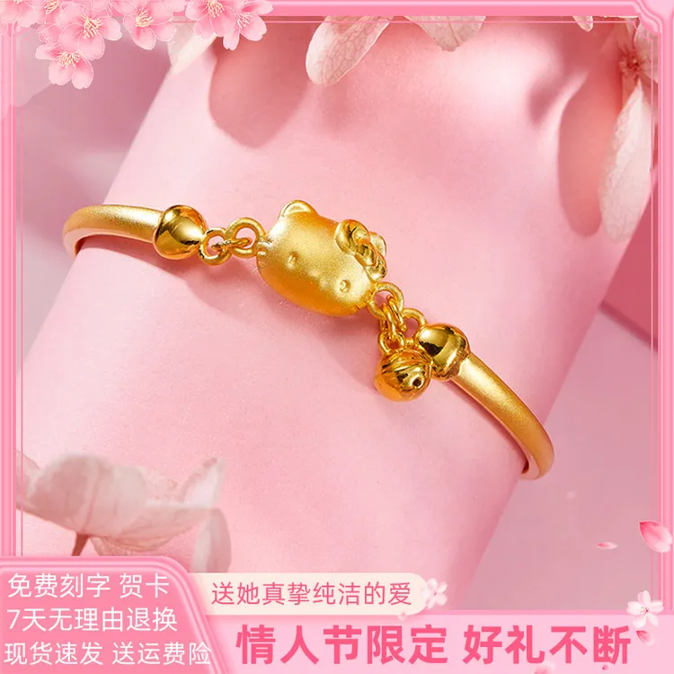 黄金kitty猫铃铛手镯足金999凯蒂猫咪kt猫手链女款手饰送女友礼物