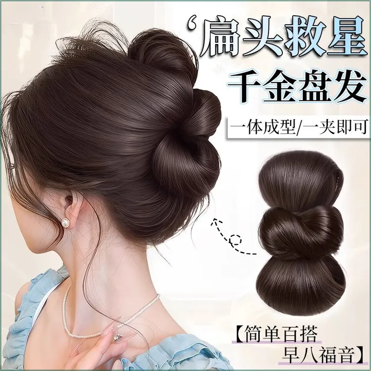 假发抓夹女丸子头蝴蝶结盘发神器蓬松花苞头慵懒饱满后脑勺假发包