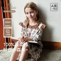 英氏儿童睡裙女童春秋纯棉a类长袖家居服小女孩7A抑菌碎花连衣裙