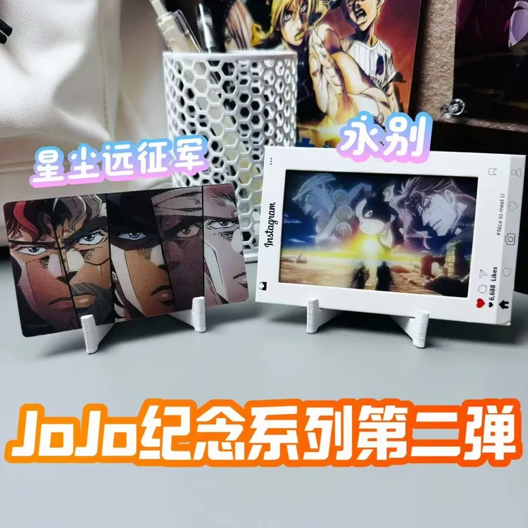 JoJo的奇妙冒险光栅卡永别与星尘远征军挂饰潮玩学生节日礼物小众