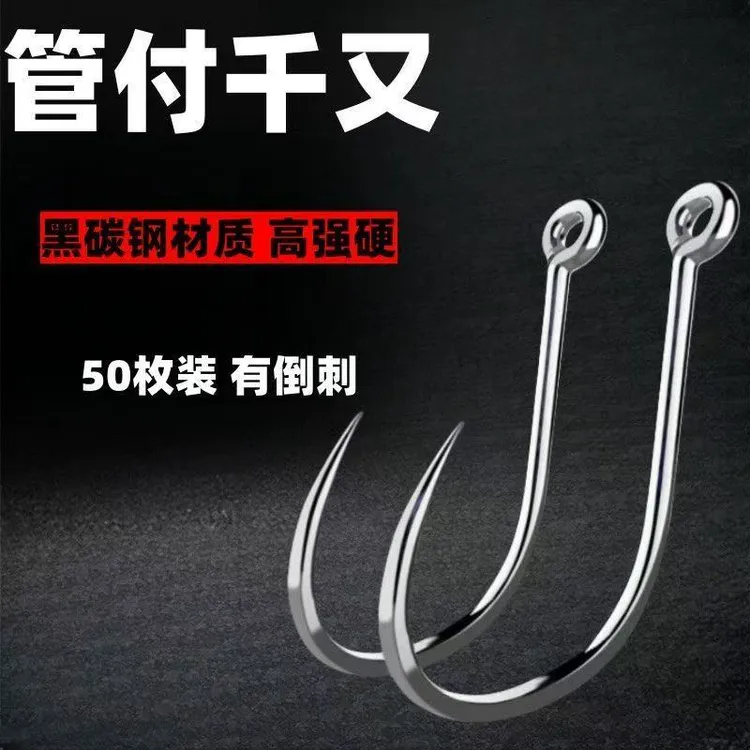 特级歪嘴管付千又鱼钩日本精品高档散装有倒刺加强版海钓混搭混合