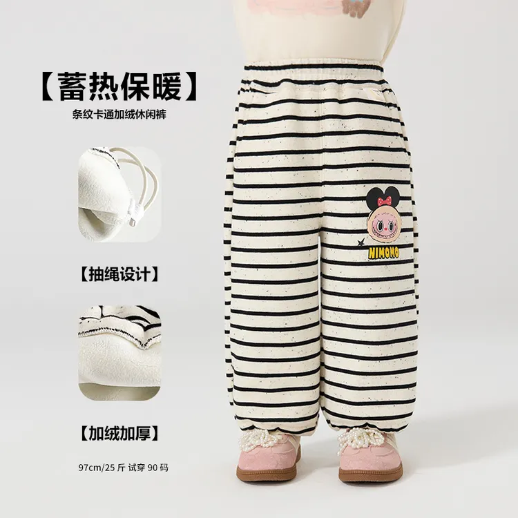 现货【加绒】郝叔童品秋冬新款2025时尚女童韩版加绒条纹长裤HI5356