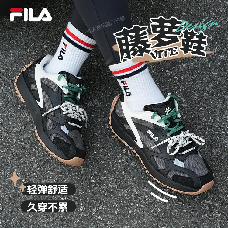 FILA斐乐【26年新款藤萝鞋】杨幂同款阿甘鞋时尚百搭运动复古德训鞋