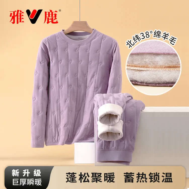 女士套装 中高领绵羊毛保暖套装 加厚一体成人 内衣大码 冬季内搭