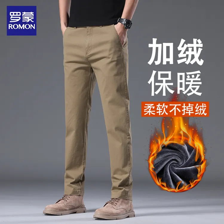 罗蒙加绒加厚卡其色纯棉休闲裤男士直筒修身秋冬季商务弹力长裤子