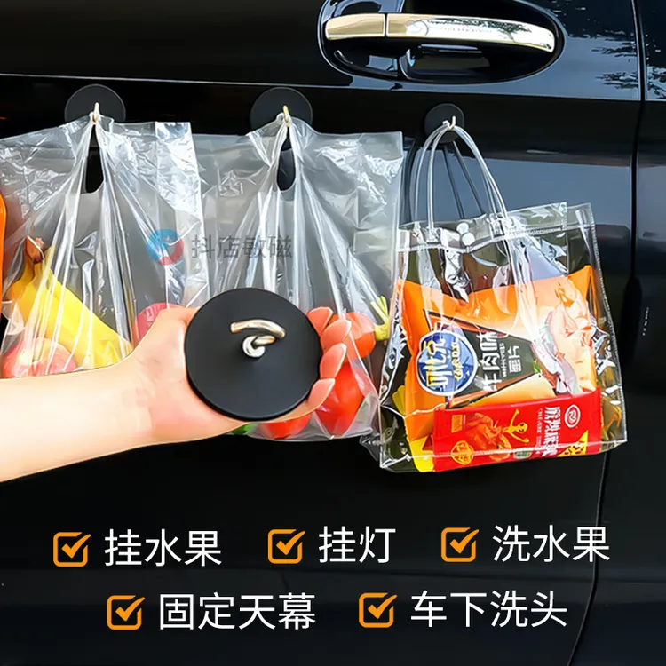 磁铁挂钩户外包胶磁吸挂钩汽车配件露营自驾装备固定帐篷悬挂重物