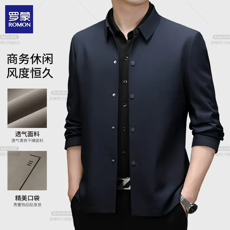 【T800斜纹面料】罗蒙春季新款男士高档商务休闲简约行政夹克外套男