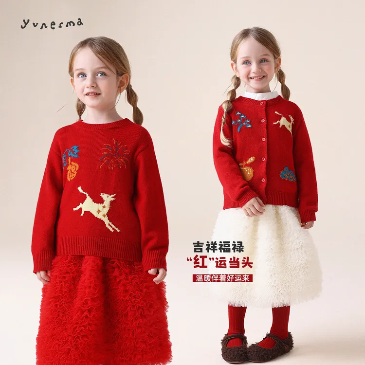 允儿妈女童2026马年新年绵羊毛混纺红色毛衣儿童圣诞针织衫开衫潮