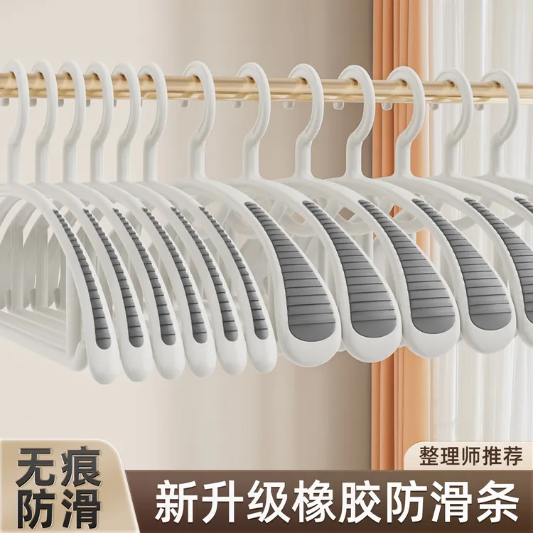无痕衣架家用挂衣护衣不起包宿舍用学生防滑防肩角衣服挂架衣撑子