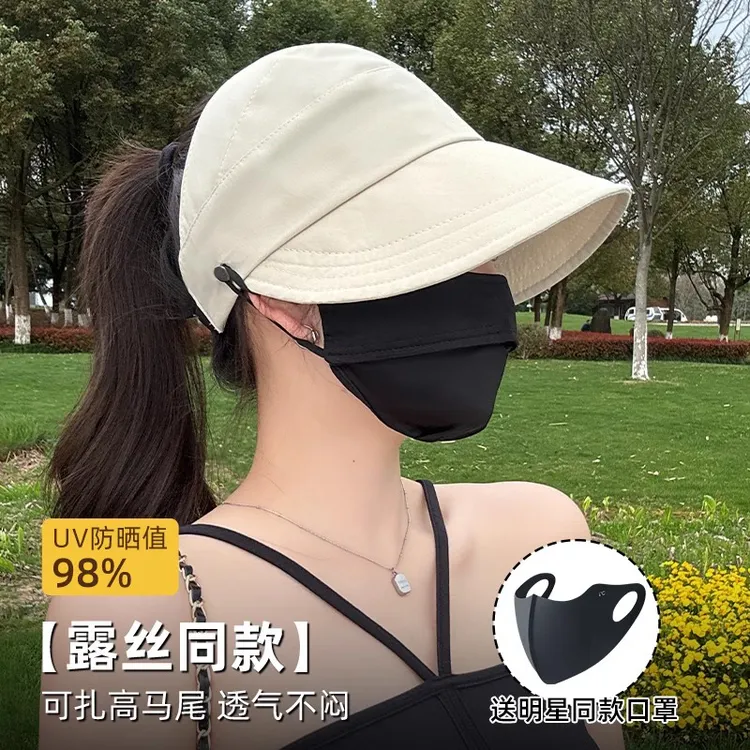赵露思同款遮阳防晒帽女2025新款面罩速干鸭舌帽夏防紫外线渔夫帽