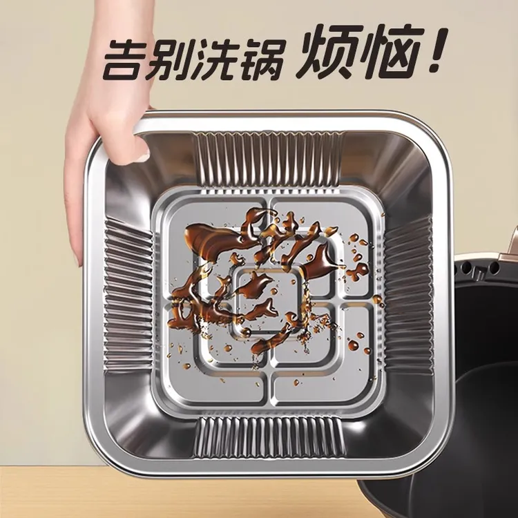 锡纸盘方形 空气炸锅烤箱专用 加厚防粘烘焙烤盘锡纸碗家用无异味