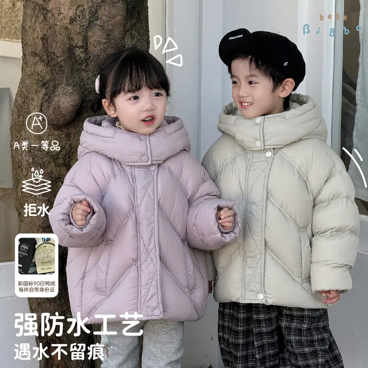 【Bi8Bo】2025冬季新款保暖儿童外套安心绒90白鸭绒儿童衣服秋冬款