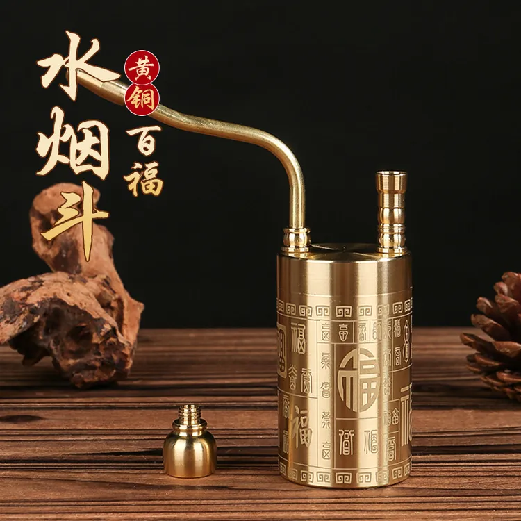 黄铜男士百福四用罐子款过滤水烟壶便携式烟壶