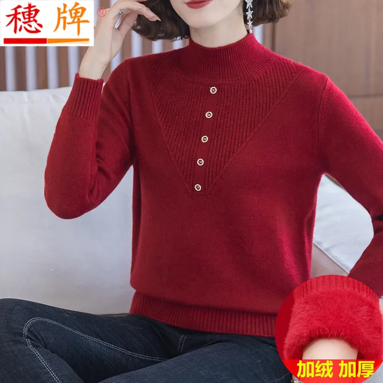 时尚妈妈装半高领加绒加厚大码毛衣中老年女秋冬季针织打底衫上衣