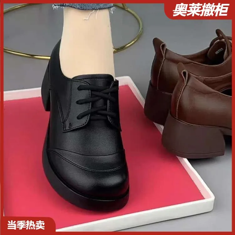 【奥莱撤柜】工作妈妈鞋英伦风小皮鞋女2025年秋季新款浅口单鞋女