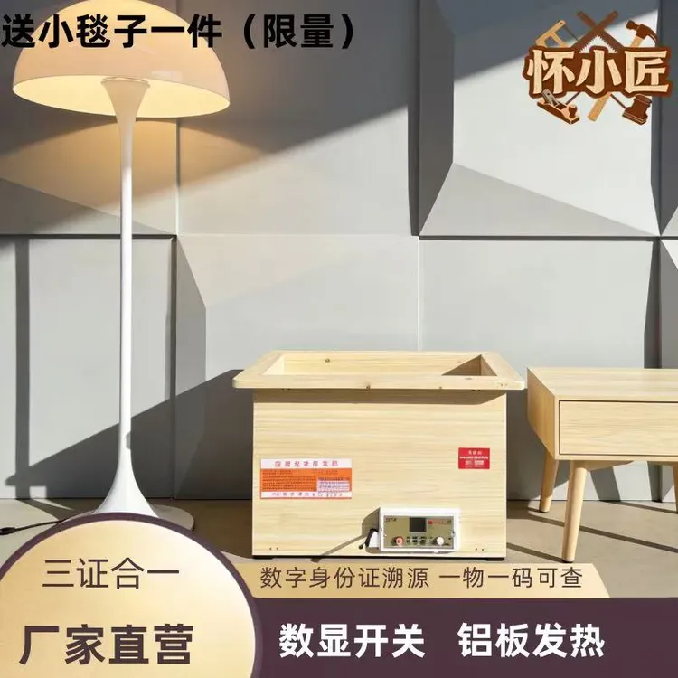 实木取暖器桌下电火桶免漆加深电火箱学生烤脚烘脚节能省电烤火炉