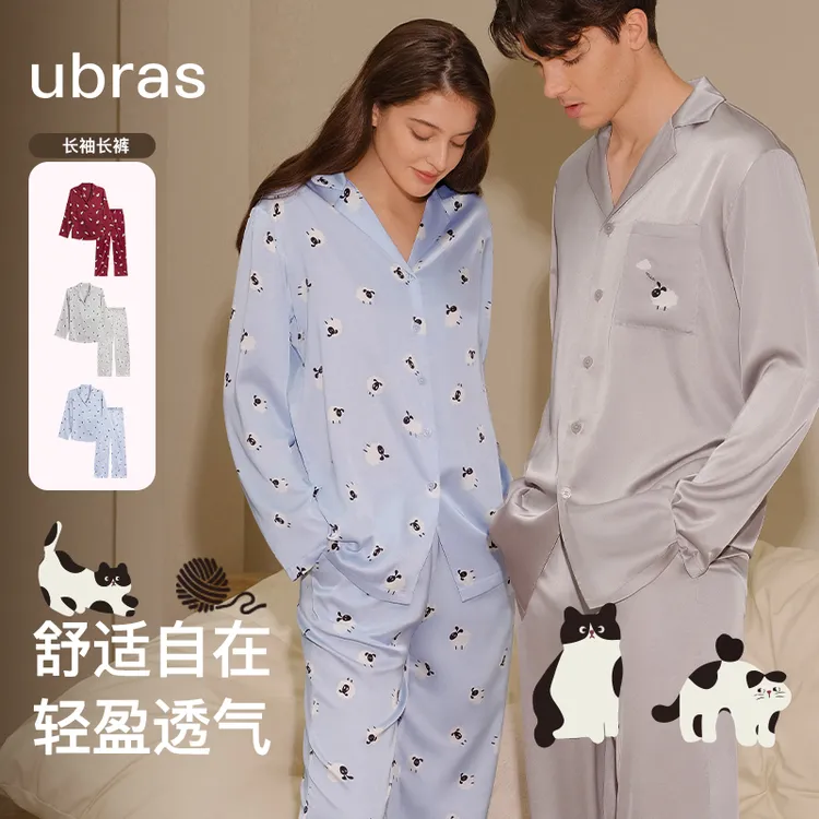 ubras流光满印翻领情侣睡衣女秋款家居服琥珀流光舒适长袖室内