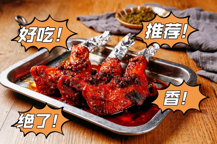 双流老妈兔头总店麻辣兔腿开袋即食四川特产成都好礼