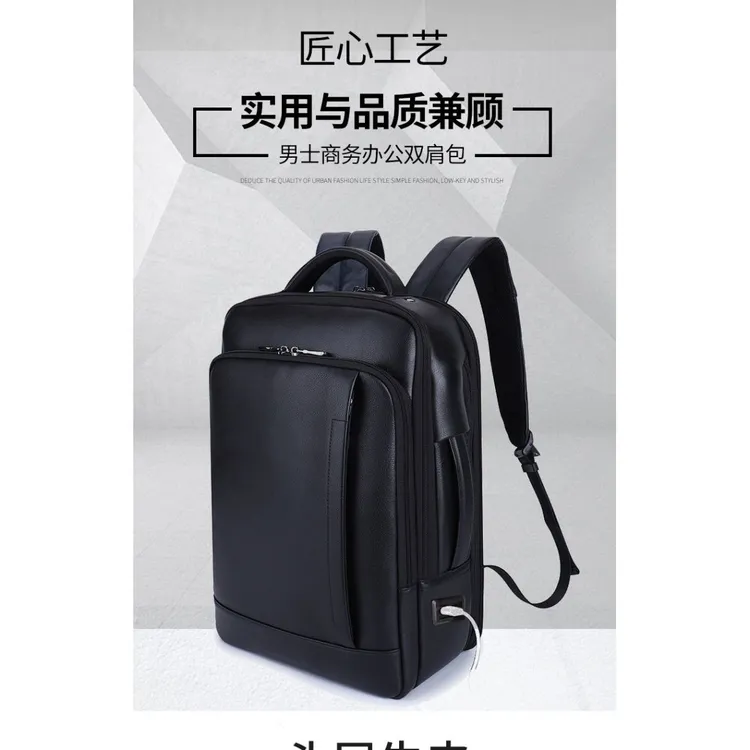 新款商务背包双肩包男出差头层牛皮双肩电脑包时尚多功能休闲简约