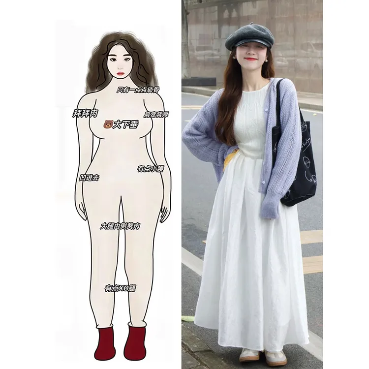 3103+3104入秋搭配一整套微胖mm显瘦韩系穿搭连衣裙温柔漂亮套装