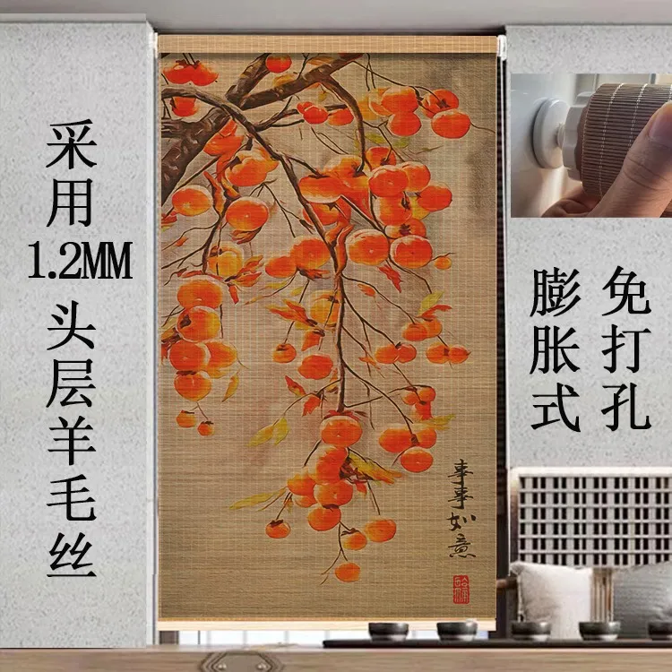 中式门帘隔断帘窗帘半帘家用免打孔帘子客厅茶室挂帘印花竹帘卷帘