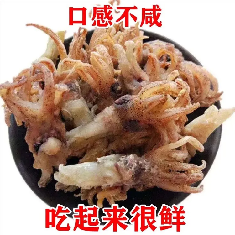 海兔头海鲜干货籽乌干小笔管鱼乌贼头