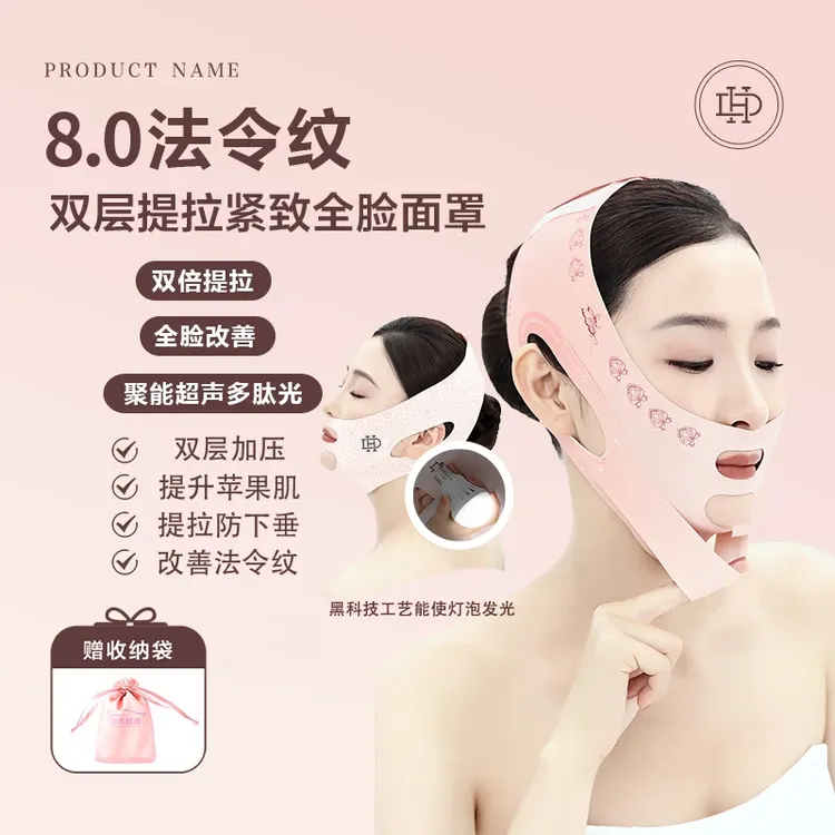 瘦脸提拉面罩神器双下巴反重力全脸美容防下垂脸部提拉v脸紧致