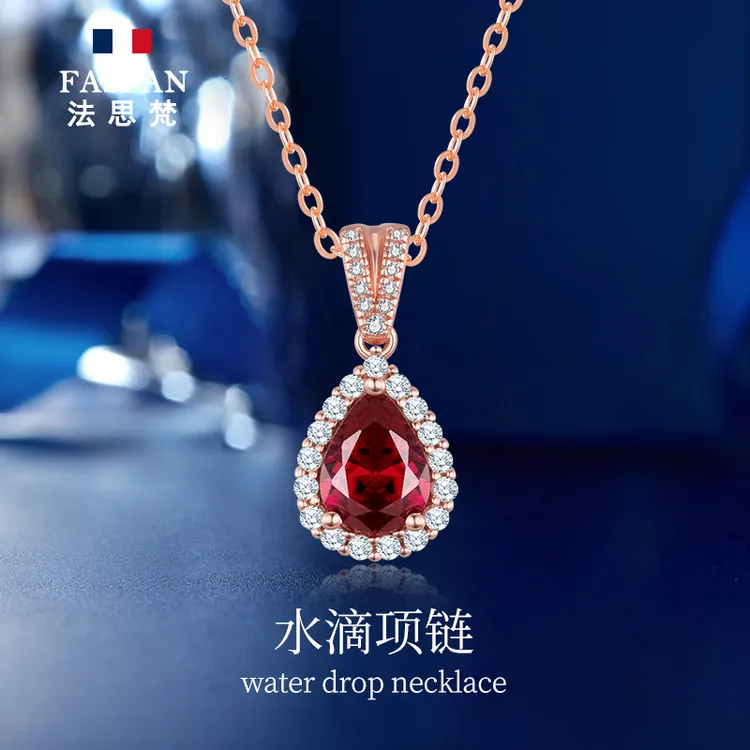 坠链均925银锆石 法思梵  复古轻奢水滴设计镶钻红色 礼物送女友