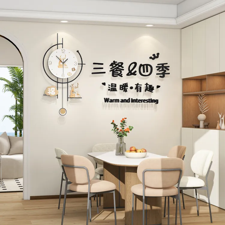 时尚奶油风创意福禄摇摆挂钟客厅餐厅简约装饰时钟静音个性轻奢