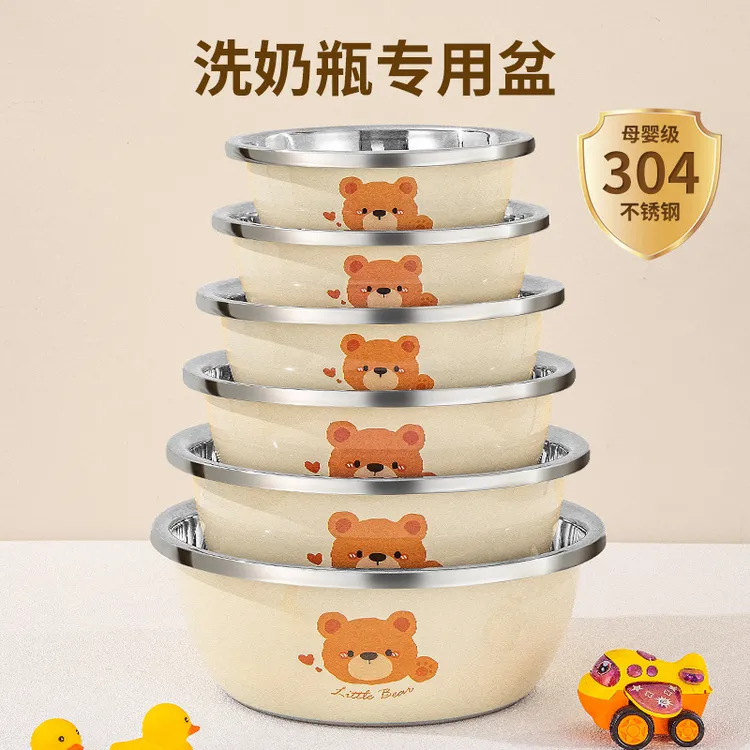 家用厨房婴儿清洗消毒盆不锈钢盆洗奶瓶专用盆304食品级洗碗洗菜